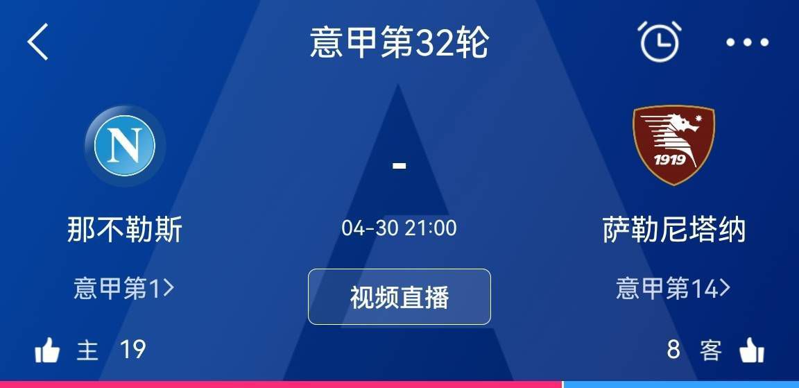 该委员会由公证人在抽签中选出，是由以下成员组成：比利亚雷亚尔、巴列卡诺、赫罗纳、莱加内斯和埃瓦尔。